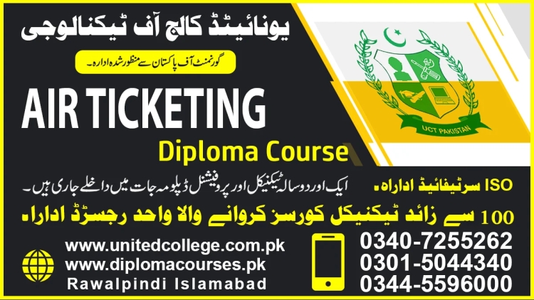 Air ticketing course in Rawalpindi Islamabad